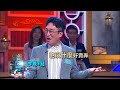 【全民星攻略】城隍爺个蚊仔 其含意是？！ 曾國城 週一至週五 晚間9點 東森綜合32頻道