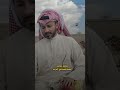 المواقف تشخل الناس والطيب يبين كل عام يطيح تسعه ويصفا لي وحيد 😔👌🏻.. محمد_بن_فطيس