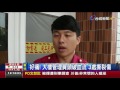 消防隊玻璃門擦太乾淨洽公民眾撞破頭