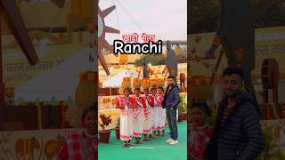 Khadi Mela in Morabadi , Ranchi 😍 #ranchinews #jharkhandfoodblogger #ranchiblogger #ranchicreator