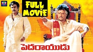 Pedarayudu Telugu Full Movie | Rajinikanth | Mohan Babu | Soundarya | Bhanupriya |Telugu Full Screen