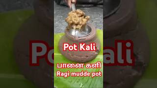 💪ஈஸியா யார் வேண்டுமானாலும் செய்யலாம் ராகி களி easy homemade ragi mudde Kali sankati recipe making