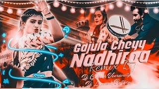 Trending Folk Dj Song || Gajula Chey Nadira Folk Song || Telugu Dj Song || 2022 Folk Dj Song ||