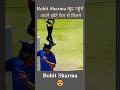 Rohit Sharma met his little fan and called him inside the ground 😍 | Rohit Sharma | #shorts