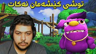 Bugsnax - ئەم کچە توشی کێشەمان ئەکات