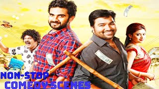 Shiva and Oviya Comedy Scene | 144 | South dubbed Movie Scenes| 144 Comedy Collection
