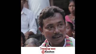 তিস্তাবুড়ি শিবের ঘরণী | লোকসংস্কৃতি ও নদীকেন্দ্রিক আচার