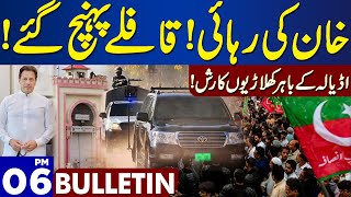 Dunya News Bulletin 06:00 PM | Less Time Left In Imran Khan Released! | 10 Feb 2024