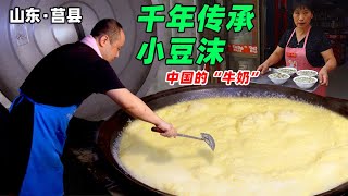 Amazing Food！Stone Grinding Soybean！A Pot Stewed80 kg！