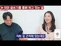 잘 다니던 직장 그만두고 엄마가 된 후 내가 돈을 벌고 있는 2가지 방법 i 박지연 4부