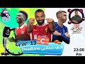 لايف ديدلاين فانتازيا الدوري الإنجليزي | المراجعة النهائية الجولة ال 13 | تشكيلتي و حكبتن مين ؟