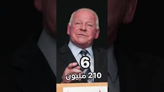 أغنى 10 لاعبين بالعالم 💰🤑