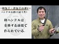 【包丁】プロが解説する「和包丁と洋包丁の違い」あなたは説明出来ますか？｜堺一文字光秀｜おすすめ｜両刃｜出刃｜和食｜洋食