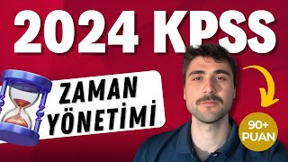 KPSS SINAVINI NASIL ERKEN BİTİRDİM? HANGİ TAKTİKLE?.. #kpss #önlisans #2024kpss #zamanyönetimi #ösym