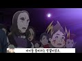 첫 화에 충격과 공포를 선사한 애니 top5