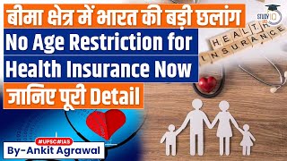 IRDAI Abolishes Age Restriction on Health Insurance | Know All About it | UPSC