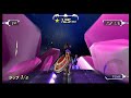 【エキサイト猛マシン】クリスタルカップ ネビュラ【wii】