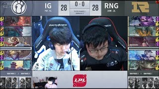 【姿态解说】【电竞春晚】RNG vs IG 1/3【2019 LPL 夏季赛】