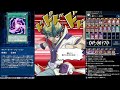 【dp 5905～】遊戯王デュエルリンクス：多分途中で失踪するkcカップ2022 sep！！part4【サイバー・ドラゴン】