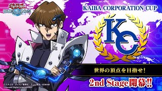 【DP:5905～】遊戯王デュエルリンクス：多分途中で失踪するKCカップ2022 Sep！！Part4【サイバー・ドラゴン】