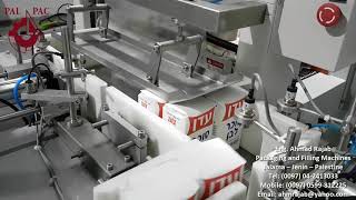 خط تعبئة السكر جديد 2021 Sugar filling line