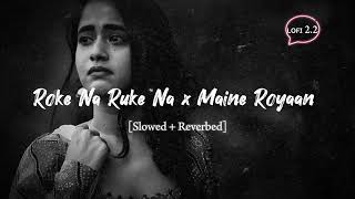 Love Mashup [Slowed Reverb] | Mind Relax Lofi Songs | Romantic hindi Lofi #bollywoodlofi #lofi