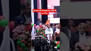 গণঅভ্যুত্থান  স্মরণীয় করার জন্য ৫ ই আগস্ট নির্বাচন দাবি bnp এর #bnp_news