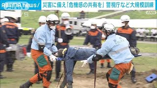 水害想定大規模訓練　都知事が視察「災害対応にゴールなし」(2022年6月16日)