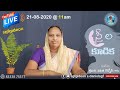 #sgfgideon SGF Women's Worship 21-08-2020 @11am || Sis.Vanitha Gideon || Telugu Christian Message