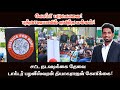 JUSTICE FOR KOPi! 19.10.2024 | MALAR TV | MALAYSIA TAMIL NEWS