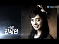 fanmade 140115 kbs 감격시대 teaser bgm kara gyuri 운명을 깨고 대풍수 ost