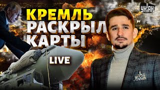 Этой ракетой ударили ВПЕРВЫЕ! Путин достал Орешник: момент обстрела Днепра. Кремль раскрыл карты