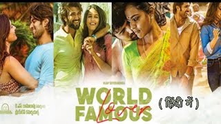 World Famous Lover Trailer in hindi |  Vijay Devarakonda New Movie