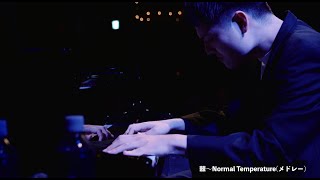 「棘～Normal Temperature」/魚返明未トリオ Ami Ogaeri Trio