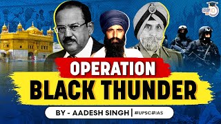 Khalistani Movement and Operation Black Thunder: KPS Gill's Role in Restoring Peace in Punjab | UPSC