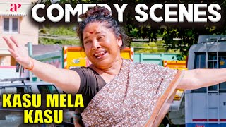 Kasu Mela Kasu Comedy Scenes | இது யாருயா புதுசா பிச்சைக்கார guest-u ? | Shahrukh | Gayatri Rema