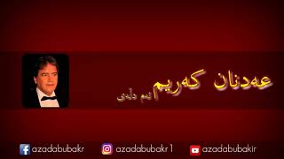 adnan karim_ am dllai | عەدنان کەریم _ ئەم دڵەی