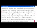 రాష్ట్రంలో విద్యార్థుల కోసం సంచలన నిర్ణయం ప్రకటించిన సీఎం good news for students in telangana.