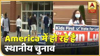 America में हो रहे है स्थानीय चुनाव, जानिए- किस तरह मांगे जाते हैं वोट | Ground Report