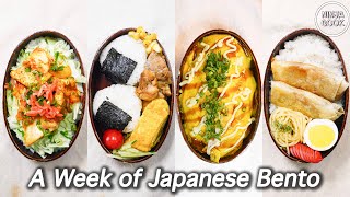 【1 Week Bento #62】Easy Japanese bento recipes! Yakisoba noodle / Pork Kimchi / Spring roll / Onigiri