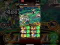 トレクル・optc｜新编成 ガープからの挑戦！卡普的挑戰 海軍 ★10｜技屬性 安定攻略 cp0 路基