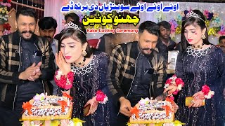 Oye Oye Oye Sohnreyan Di Bithday , Channo Queen Birthday Party Song 2025 , Remix Song , ShakirStudio