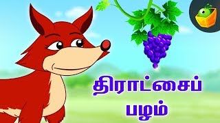 திராட்சைப்பழம் | Tamil Rhymes | Animal Song | Pooja Teja Songs