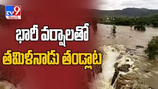 Chennai : Rain ups reservoir levels, cheers water managers - TV9