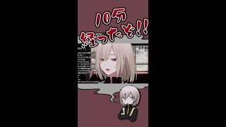 【Hey Kiru !】リスナーの「10分後に起こして」に答えるキルシュトルテ【キルシュトルテ/切り抜き】#キルシュトルテ #切り抜き #shorts  #vtuber