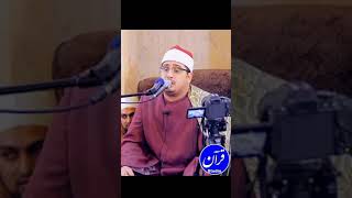 Qari Shahat Muhammad Anwar /  Quran e pak  / Quran Recitation  / Tilawat Quran e pak best voice