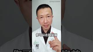 你明白了吗抖出健康知识宝藏 春节吃不胖懒人饮食照抄法