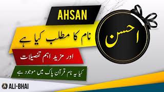 AHSAN Name Meaning In Urdu | Islamic Baby Boy Name | Ali-Bhai