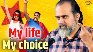 My life my choice || Acharya Prashant