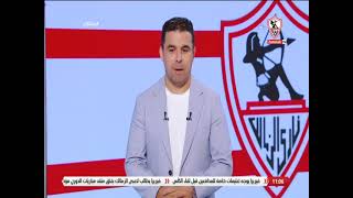 الغندور يعلق على اختيار طاقم بولندي سيمون مارسينياك لإدارة نهائي كأس مصر 🏆ويوجه رسالة عاجلة🔥